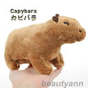 カピバラ 20cm 0.065kg capybara ぬいぐるみ おもちゃ 動物 抱き枕 子供の日 可愛い インテリア 寝そべり いぬ 誕生日プレゼント ギフト...