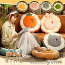 座布団 50x50cm ぬいぐるみ 子供 プレゼント キュット ソファー 滑り止め 抱き枕