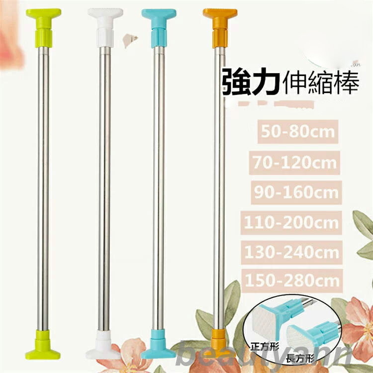 新生活 突っ張り棒 突ぱり棒 強力伸縮棒 つっぱり棒 ツッパリ棒 強い負荷 室内 物干し 室内 洗濯物干し ステンレス つっぱり棒 伸縮棒 耐荷重 強力 カーテ...