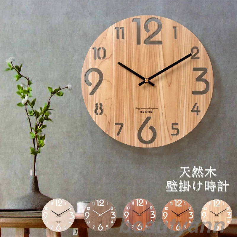時計 掛け時計 掛時計 壁掛け時計 35cm おしゃれ お洒落 北欧 レトロ インテリア