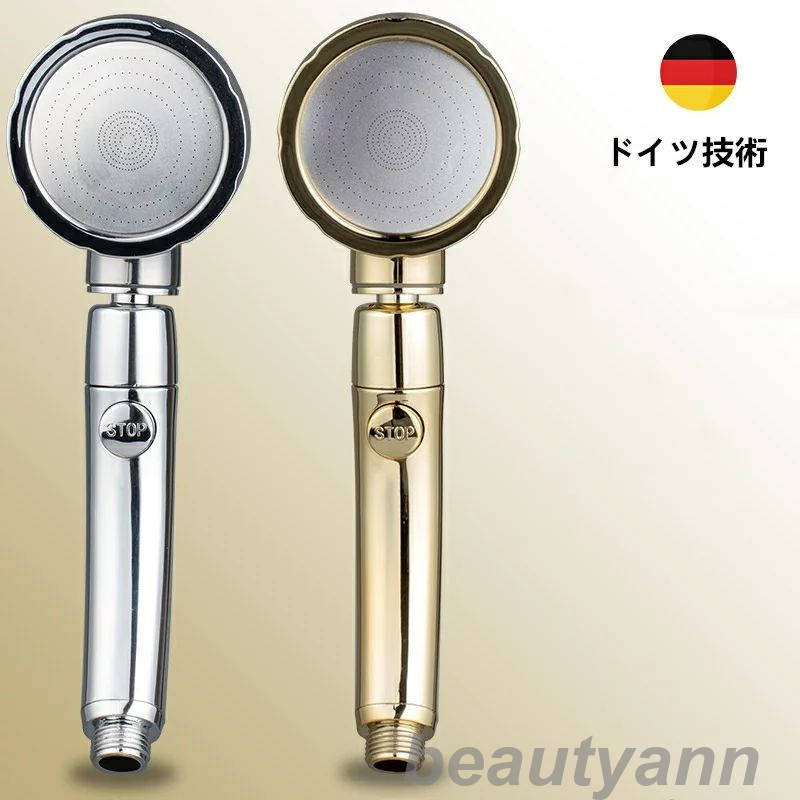 シャワーヘッド 360℃回転 3段階モード ストップボタン 節水 増圧 低水圧対応 シャワー 取付簡単