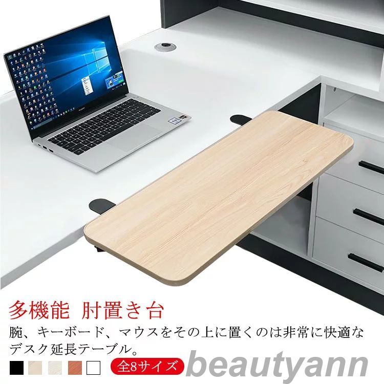 パンチフリー デスク延長テーブル クランプ式 デスクエクステンダー PCテーブル マウス収納対応 肘置き デスクトップ 拡張テーブル キーボードトレイ 多機能 オフィス