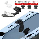 コネクタカバー 防塵プラグ 無くさない 6個セット 充電口カバー 貼り付け式 防水プラグ 保護カバー スマホ 差込口 コネクタキャップ