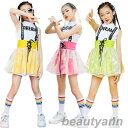 韓国 チアガール キッズダンス衣装 セットアップ 女の子 スカート ヒップホップ 体操服 演出服 jazz ダンスウェア ガールズ チアリーダー チア キッズダ...