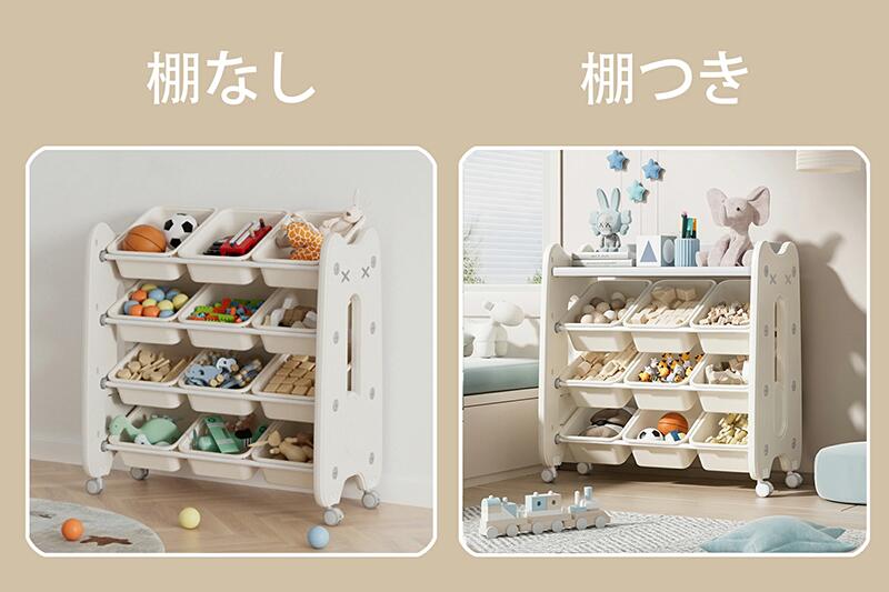 おもちゃ収納 4段 棚つき おもちゃ箱 キャスター付き インナーボックス付 ボックス ラック 幅76cm大容量 収納 子供用 絵本 おもちゃ収納 [2]