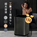 新生活 翌日発送 ゴミ箱 おしゃれ ごみ箱 ダストボックス 分別 スリム 北欧 ごみばこ リビング キッチン バスルーム シンプル 縦型 分別ゴミ箱 ゴミ袋 袋...