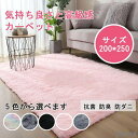 新生活 翌日発送 ラグ カーペット マット 200x250cm 玄関マット フェイクファー 長毛 敷物 暖かい 高密度 絨毯 秋冬 リビング ベッドルーム フロ...