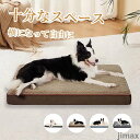 新生活 翌日発送 ペットベッド ペットクッション M 長方形 ペットソファー 犬 ベッド 猫ベッド 枕付き 高反発 取り外せるカバー 滑り止め 防水 洗える 犬...