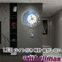 新生活 壁掛け時計 LED夜の光時計 振り子時計 光る クロック 北欧風 ライト付き 光明 モダン 新築祝い 電池 スイープ 静か 音がしない おしゃれ プレゼ...