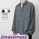 新生活 シャツ メンズ 長袖 無地 シャツ カジュアルシャツ フォーマルシャツ ワイシャツ ビジネス 長袖シャツ メンズファッション 秋 新作