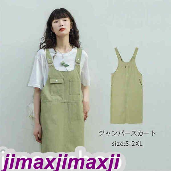 新生活 ジャンパースカート サロペット レディース サロペットスカート ミディアムサロペット オールインワン キャミワンピース 体型カバー オーバーオー 重ね着...