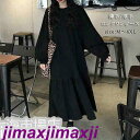 新生活 ワンピース ロングワンピース マキシ フレアワンピ Aライン きれいめ 秋 冬 レディース 薄手 厚手 ボア付き 大きいワイズ 長袖 カジュアル 体型カ...