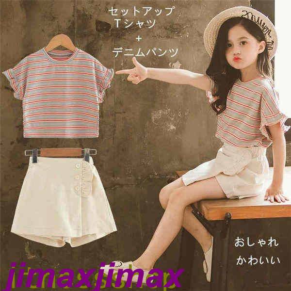新生活 セットアップ 子供服 韓国子供服 ジャージ キッズ服 上下セット デニムズボン 女の子 カジュアル 夏 ワイドパンツ 半袖 薄手 パンツ ゆったり 2点...