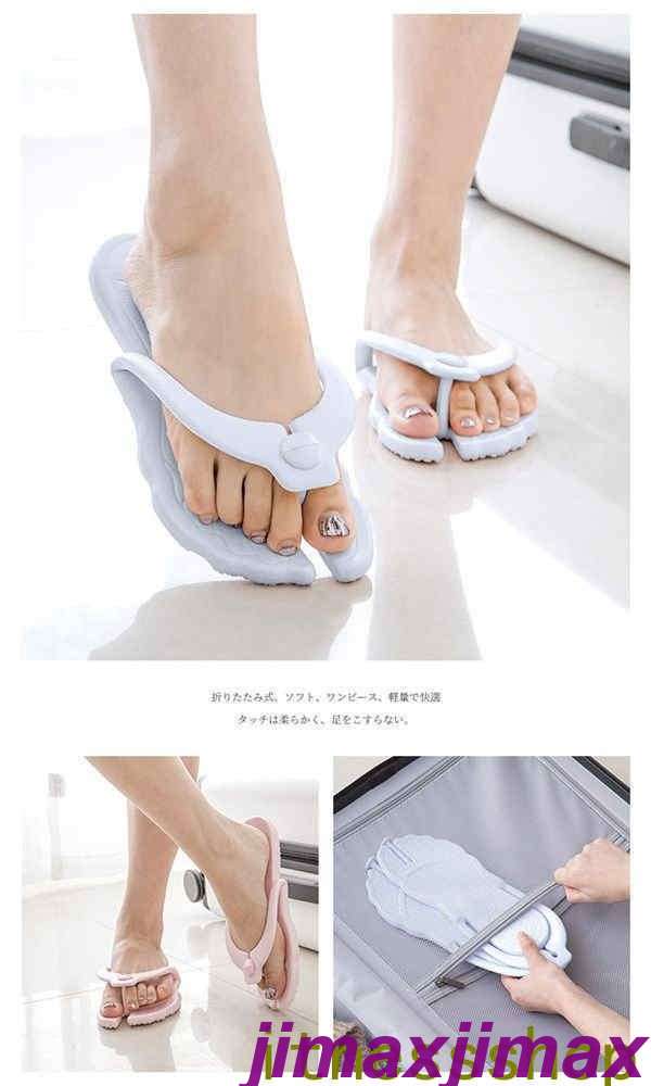 新生活 スリッパ 折りたたみ 携帯 出張 旅行 滑り止め 撥水 収納簡単 男女兼用 快適 ビーチ プール 携帯スリッパ 旅行用スリッパ 折りたたみスリッパ トラ...