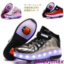 新生活 プレゼント 大人 子供 ローラーシューズ 2輪 ローラースケート インラインスケート キッズ LED灯付き 通気性 誕生日プレゼント こどもの日 女の子...