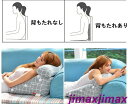 新生活 腰枕、脚枕、お昼寝まくら、抱き枕と使い方いろいろ!カバーが洗えて清潔?背もたれ クッション