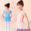 新生活 バレエレオタード キッズ?子供用ゆうパケットレオタード 子供服 女の子 子供レオタード レエレオタード キッズウェア キッズ用 体操 ダンス 練習服 レ...