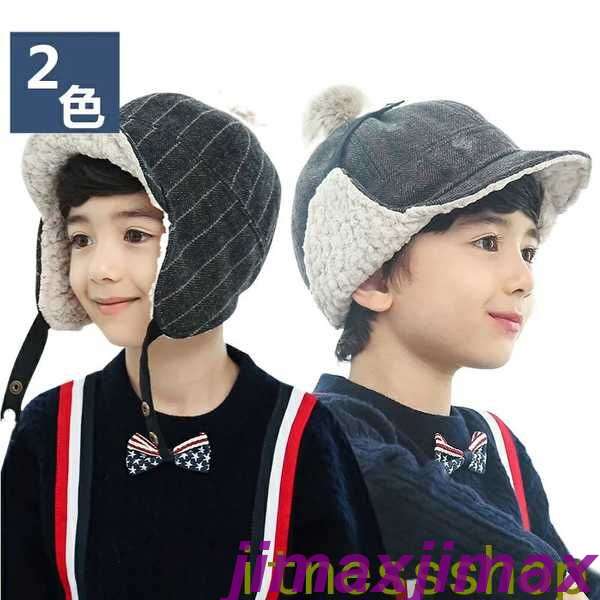 新生活 帽子 耳あて付 男の子 飛行帽 パイロット キャップ 冬秋 グレー 子供 飛行帽 帽子 防寒 飛行帽子