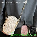 新生活 スマホショルダー パール スマホショルダーバッグ 大人 かわいい スマホショルダーバッグ スパンコール キラキラ スマホショルダー パール 韓国ファッシ...