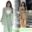 新生活 韓国 レディース ダンス 衣装 ダンススーツ k-pop衣装 セットアップ 2色お揃い パンツスーツ レディース ヒップホップ ワイドパンツ へそ出し