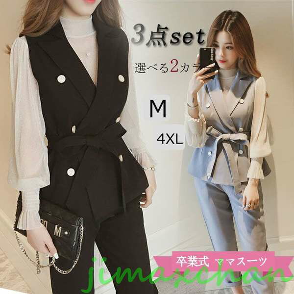 新生活 入学式 卒業式 ママスーツ 母 入園式 フォーマル レディース セットアップ せ 韓国 スーツ セミフォーマル おしゃれ 卒園式 発表会 黒 ブラウス ...