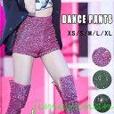 新生活 ジャズダンス 衣装 ダンスパンツ レディース へそ出し スパンコール キラキラ 大人 緑 みどり 韓国 ダンス 衣装 ヒップホップ 装 セクシー ストリ...