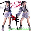 新生活 キッズ 装 スパンコール シルバー へそ出し トップス キラキラ 片袖 ショートパンツ セットアップ チアダンス ジャズ 女の子 チアガール ヒップホッ...
