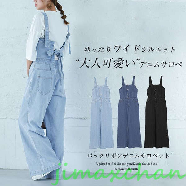 新生活 オールインワン サロペット デニム パンツ レディース ワイドパンツ 体型カバー デニム フロントボタン 韓国ファッション コンビネゾン せ ストライプ きれいめ