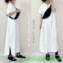 新生活 ワンピース ロングワンピース フレアワンピース Vネック Tシャツロングワンピース シンプル 夏 マキシ丈 ワンピース バックリボン 後ろリボン Aライ...