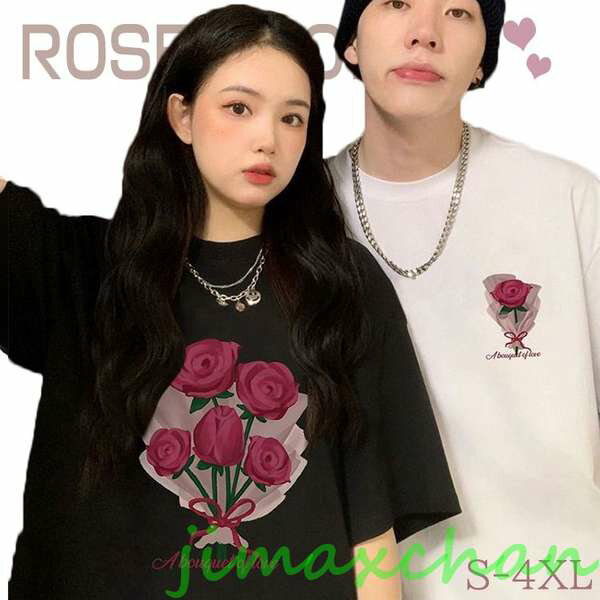 新生活 【2枚セット】カップル ペアルック tシャツ 夏 半袖 バラ ペアルック tシャツ 夏服 ペア 夫婦 オーバー サイズ ゆったり カップル ローズ リン...
