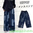 新生活 ダンス衣装 ヒップホップ パンツ レディース タイダイ パンツ 絞り染め 藍染風 パンツ kpop衣装 へそ出し ジャズダンス 衣装 レディース エスニ...