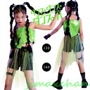 新生活 キッズ ダンス衣装 ヒップホップ 緑 へそ出し トップス 袖なし セットアップ チーアガール 女の子 タンクトップ ステージ衣装 光沢 ガールズ 子供