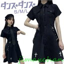 新生活 ダンス衣装 k-pop レディース セットアップ 半袖 ブラック 黒 韓国 制服 ネクタイ ワンピース K-popダンス ジャズダンス 衣装 hippo...