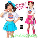 新生活 ダンス トップス へそ出し キッズ セットアップ 蛍光色 スカート ヒップホップ チアガール 女の子 半袖 ガールズ 子供 ズダンス プリーツスカー