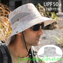 新生活 メンズ uv 帽子 迷彩 2WAY仕様 大きいサイズ 釣り 旅行 メッシュ サファリハット アウトドア 紐付き 畳める 折りたたみ UV カット