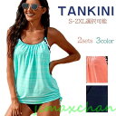 新生活 タンキニ ママ水着 2点セット 体型カバー 水着 レディース 50 代 タンキニ レディース セパレート 胸パッド付き 高校生 水着 ジュニア