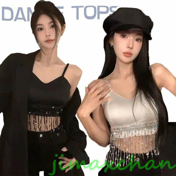 新生活 k-pop 衣装 キラキラ タンクトップ へそ出し 胸パット付き キャミソール スパコール ダンス トップス レディース 韓国 K-pop 純欲 トップス タッセル
