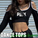 新生活 ダンス 衣装 ヒップホップ 大人 へそ出し トップス ヒップホップ ジャズダンス 練習着k-pop 衣装 へそ出し 長袖トップス 肩出し 長ズボン