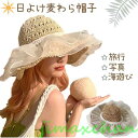 新生活 麦わら 帽子 レディース uv 折りたたみ パール レース UV対策 遮光 ブレードハット 大きいサイズ 紫外線カット ハット 大きいサイズ U