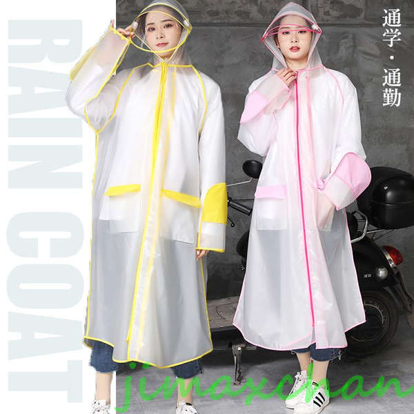 新生活 レインコート 通勤 レディース メンズ 自転車 ロング レインコート軽量 おしゃれ かっこいい 防水 梅雨対策 レインウェア 軽い ビジネス 黒