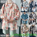 新生活 k-pop 衣装 シャツ 柄シャツ 男の子 メンズ 大きいサイズ 原宿系 ダンスシャツ ヒップポップ ジャズダンス 韓国 ピンク シャツ 7タイプ リン...
