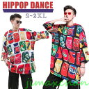新生活 ダンス 衣装 ヒップホップ 大人 シャツ 柄シャツ 男の子 メンズ ダンスシャツ ジャズ ホワイト ブラウス 衣装 K-POPトップス チェック柄 韓国...