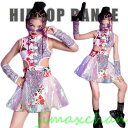 新生活 キッズ ダンス衣装 ヒップホップ へそ出し トップス セットアップ 半袖 チャイナ風 ジャズダンス スカート チアダンス チアガール 女の子 HIPHO...