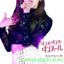 新生活 KPOP衣装 トップス スパンコール キラキラ ジャズ ダンス 衣装 ダンス スパンコール トップス ダンス衣装 ショート丈スパンコール チューブトップ