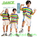 新生活 ダンス 衣装 キッズ ヒップホップ セットアップ ゆったり 縞柄 虹色 半袖 tシャツ へそ出し トップス スカート ショートパンツ 男女お揃い