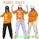 新生活 ダンス衣装 セットアップ レディース ジャズダンス jazz 衣装 オレンジ カーゴパンツ ゆるパンツ hippop 衣装 半袖 tシャツ ヒップホップ...