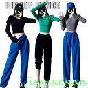 新生活 ダンス 衣装 ヒップホップ 大人 ジャズ ダンス 衣装 へそ出し トップス レディース k-pop 衣装 へそ出し 韓国ダンス ブルー カーゴパンツ ダ...