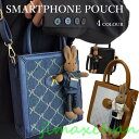 新生活 スマホショルダー バッグ スマホショルダー スマホショルダーバッグ レディース パール 肩掛けスマホケース レディース 韓国 小銭入れ 大人っぽい 可愛...