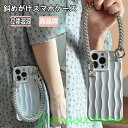 新生活 スマホポシェット 肩掛けスマホケース 斜めがけスマホケース スマートフォンショルダーケース クロスボディスマホケース スマホケースストラップ付き