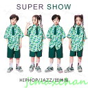 新生活 キッズ ダンス 衣装 セットアップ チェック 柄シャツ トップス ハーフパンツ 半袖 ズボン 緑 グリーン ヒップホップ 韓国 ダンス衣装 女の子 男の子
